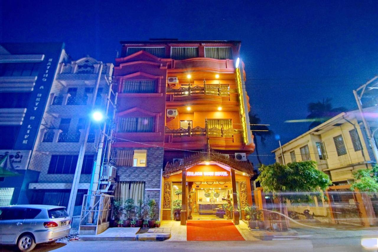 โรงแรมพาเลซ วิว มัณฑะเลย์ ภายนอก รูปภาพ